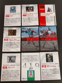 百目タイタン 404 仮面ライダー龍騎 ソードベントVSシザース 403 トライチェイサー2000(TRCS-2000) 仮面ライダーチップスR カルビー × Magazine Z マガジンZ カード まとめ サムネイル 2