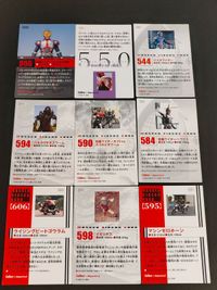 仮面ライダーファイズの特徴 550 アポロガイスト(再生) 544 バイオライダー 594 ベルクリサスクワーム 仮面ライダーチップスR カルビー × Magazine Z マガジンZ カード まとめ サムネイル 2