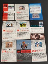 カブトロー 328 スー 362 仮面ライダーブレイド ジャックフォームvs仮面ライダーサーベル 仮面ライダーチップスR カルビー × Magazine Z マガジンZ カード まとめ サムネイル 2