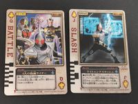 ラウズカード 仮面ライダー剣 ブレイド ライトニングスラッシュ RC-013 4人の仮面ライダー RC-081 サムネイル 1