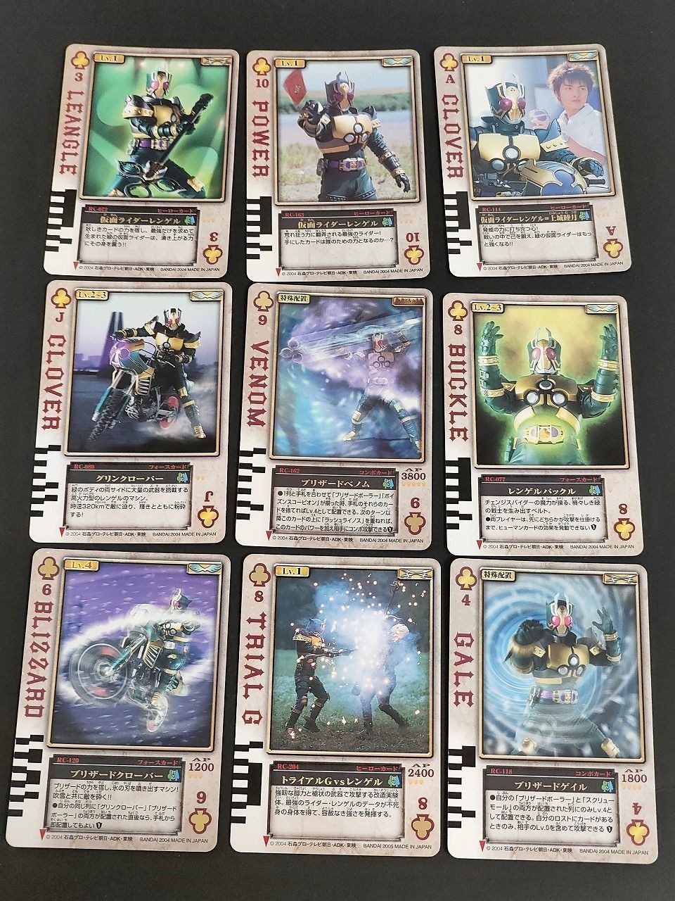 ラウズカード 仮面ライダー剣 ブレイド 仮面ライダーレンゲル 上城睦月 高橋光臣