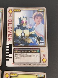 ラウズカード 仮面ライダー剣 ブレイド 仮面ライダーレンゲル 上城睦月 高橋光臣 サムネイル 2