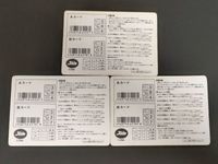 バーコード戦士 カード バーコードバトラー スタリオン スーパービートン ファイタービートン サムネイル 2
