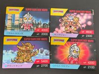 バーコードウォーズ ウルトラマン ウルトラマン倶楽部 A エース キングジョー グランドキング ウルトラセブン 2 3 6 8 サムネイル 1