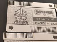バーコードウォーズ ウルトラマン ウルトラマン倶楽部 A エース キングジョー グランドキング ウルトラセブン 2 3 6 8 サムネイル 3