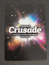 クルセイド CH-183 友永勇太 P プロモ ジェイデッカー 勇者警察ジェイデッカー 1994 サンライズ カード サムネイル 2
