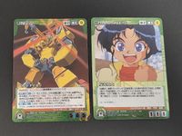 CH-111 U-175 ビルドタイガー 友永勇太 M メタル メタリック クルセイド ジェイデッカー 勇者警察ジェイデッカー 1994 サンライズ カード マスターレア 13弾 サムネイル 1