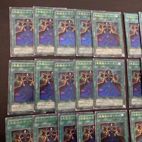 黒魔術のカーテン P4-04 ウルトラレア 40枚 型番統一 パンドラ 大量 2期 まとめ 遊戯王 サムネイル 2