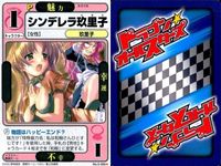 まとめ ドラゴン オールスターズ 風椿玖里子 シンデレラ玖里子 セクシー水着の玖里子さん 玖里子さま No 123 124 020 044 サムネイル 5