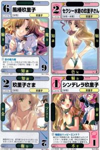まとめ ドラゴン オールスターズ 風椿玖里子 シンデレラ玖里子 セクシー水着の玖里子さん 玖里子さま No 123 124 020 044 サムネイル 1