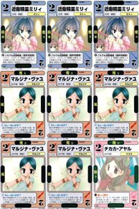 ドラゴン オールスターズ まとめ 気象精霊記 隊員コード011 サラ BSフォーメーション No.2-065▲ No.5-032▲ No.4-046▲ サムネイル 1