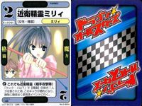ドラゴン オールスターズ まとめ 気象精霊記 隊員コード011 サラ BSフォーメーション No.2-065▲ No.5-032▲ No.4-046▲ サムネイル 3