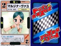 ドラゴン オールスターズ まとめ 気象精霊記 隊員コード011 サラ BSフォーメーション No.2-065▲ No.5-032▲ No.4-046▲ サムネイル 9