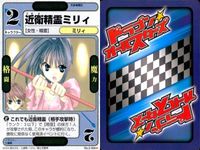 ドラゴン オールスターズ まとめ 気象精霊記 隊員コード011 サラ BSフォーメーション No.2-065▲ No.5-032▲ No.4-046▲ サムネイル 2