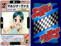 ドラゴン オールスターズ まとめ 気象精霊記 隊員コード011 サラ BSフォーメーション No.2-065▲ No.5-032▲ No.4-046▲ サムネイル 7