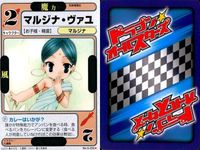 ドラゴン オールスターズ まとめ 気象精霊記 隊員コード011 サラ BSフォーメーション No.2-065▲ No.5-032▲ No.4-046▲ サムネイル 5