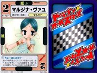 ドラゴン オールスターズ まとめ 気象精霊記 隊員コード011 サラ BSフォーメーション No.2-065▲ No.5-032▲ No.4-046▲ サムネイル 6