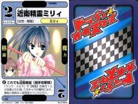 ドラゴン オールスターズ まとめ 気象精霊記 隊員コード011 サラ BSフォーメーション No.2-065▲ No.5-032▲ No.4-046▲ サムネイル 4