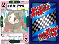ドラゴン オールスターズ まとめ 気象精霊記 隊員コード011 サラ BSフォーメーション No.2-065▲ No.5-032▲ No.4-046▲ サムネイル 10