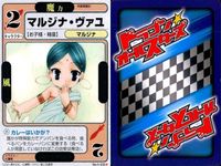 ドラゴン オールスターズ まとめ 気象精霊記 隊員コード011 サラ BSフォーメーション No.2-065▲ No.5-032▲ No.4-046▲ サムネイル 8