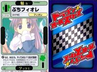 ドラゴン オールスターズ まとめ 気象精霊記 ビートルーダー 隊員コード071 シグ No.5-029<!-利用不可文字-!> No.2-077<!-利用不可文字-!> No.4-044<!-利用不可文字-!> No.4-038<!-利用不可文字-!> サムネイル 6