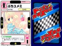 ドラゴン オールスターズ まとめ 気象精霊記 ビートルーダー 隊員コード071 シグ No.5-029<!-利用不可文字-!> No.2-077<!-利用不可文字-!> No.4-044<!-利用不可文字-!> No.4-038<!-利用不可文字-!> サムネイル 2