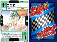 ドラゴン オールスターズ まとめ 気象精霊記 ビートルーダー 隊員コード071 シグ No.5-029<!-利用不可文字-!> No.2-077<!-利用不可文字-!> No.4-044<!-利用不可文字-!> No.4-038<!-利用不可文字-!> サムネイル 3