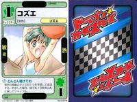 ドラゴン オールスターズ まとめ 気象精霊記 ビートルーダー 隊員コード071 シグ No.5-029<!-利用不可文字-!> No.2-077<!-利用不可文字-!> No.4-044<!-利用不可文字-!> No.4-038<!-利用不可文字-!> サムネイル 4