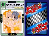 ドラゴン オールスターズ まとめ 気象精霊記 ビートルーダー 隊員コード071 シグ No.5-029<!-利用不可文字-!> No.2-077<!-利用不可文字-!> No.4-044<!-利用不可文字-!> No.4-038<!-利用不可文字-!> サムネイル 9