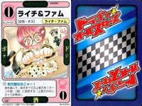 ドラゴン オールスターズ まとめ 気象精霊記 隊員コード071 シグ 隊員コード011 サラ No.4-038<!-利用不可文字-!> No.2-073▲ No.3-054<!-利用不可文字-!> No.3-053▲ No.3-051▲ サムネイル 4