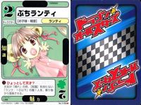 ドラゴン オールスターズ まとめ 気象精霊記 隊員コード071 シグ 隊員コード011 サラ No.4-038<!-利用不可文字-!> No.2-073▲ No.3-054<!-利用不可文字-!> No.3-053▲ No.3-051▲ サムネイル 6