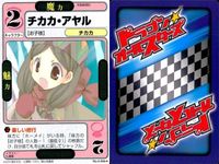 ドラゴン オールスターズ まとめ 気象精霊記 オメデトロフィー スターピース インプットカードガン ターボユニットW ソルインジケーター マルチパック 対バイオロン法 No.4-046▲ No.4-045▲ サムネイル 4