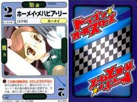 ドラゴン オールスターズ まとめ 気象精霊記 オメデトロフィー スターピース インプットカードガン ターボユニットW ソルインジケーター マルチパック 対バイオロン法 No.4-046▲ No.4-045▲ サムネイル 10