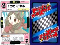 ドラゴン オールスターズ まとめ 気象精霊記 オメデトロフィー スターピース インプットカードガン ターボユニットW ソルインジケーター マルチパック 対バイオロン法 No.4-046▲ No.4-045▲ サムネイル 5