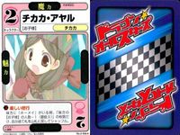 ドラゴン オールスターズ まとめ 気象精霊記 オメデトロフィー スターピース インプットカードガン ターボユニットW ソルインジケーター マルチパック 対バイオロン法 No.4-046▲ No.4-045▲ サムネイル 2