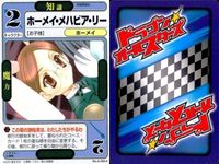 ドラゴン オールスターズ まとめ 気象精霊記 オメデトロフィー スターピース インプットカードガン ターボユニットW ソルインジケーター マルチパック 対バイオロン法 No.4-046▲ No.4-045▲ サムネイル 7