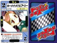 ドラゴン オールスターズ まとめ 気象精霊記 オメデトロフィー スターピース インプットカードガン ターボユニットW ソルインジケーター マルチパック 対バイオロン法 No.4-046▲ No.4-045▲ サムネイル 6