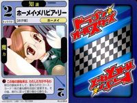 ドラゴン オールスターズ まとめ 気象精霊記 オメデトロフィー スターピース インプットカードガン ターボユニットW ソルインジケーター マルチパック 対バイオロン法 No.4-046▲ No.4-045▲ サムネイル 9