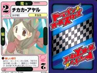 ドラゴン オールスターズ まとめ 気象精霊記 オメデトロフィー スターピース インプットカードガン ターボユニットW ソルインジケーター マルチパック 対バイオロン法 No.4-046▲ No.4-045▲ サムネイル 3