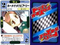 ドラゴン オールスターズ まとめ 気象精霊記 超時空戦闘母艦グランナスカ ダブルスナイパー 超惑星戦闘母艦ダイレオン モトシャリアン ダークジェイカー No.4-045▲ サムネイル 6