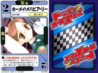 ドラゴン オールスターズ まとめ 気象精霊記 超時空戦闘母艦グランナスカ ダブルスナイパー 超惑星戦闘母艦ダイレオン モトシャリアン ダークジェイカー No.4-045▲ サムネイル 4