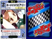 ドラゴン オールスターズ まとめ 気象精霊記 超時空戦闘母艦グランナスカ ダブルスナイパー 超惑星戦闘母艦ダイレオン モトシャリアン ダークジェイカー No.4-045▲ サムネイル 10