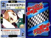 ドラゴン オールスターズ まとめ 気象精霊記 超時空戦闘母艦グランナスカ ダブルスナイパー 超惑星戦闘母艦ダイレオン モトシャリアン ダークジェイカー No.4-045▲ サムネイル 7