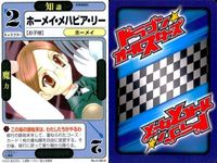 ドラゴン オールスターズ まとめ 気象精霊記 超時空戦闘母艦グランナスカ ダブルスナイパー 超惑星戦闘母艦ダイレオン モトシャリアン ダークジェイカー No.4-045▲ サムネイル 5