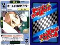 ドラゴン オールスターズ まとめ 気象精霊記 超時空戦闘母艦グランナスカ ダブルスナイパー 超惑星戦闘母艦ダイレオン モトシャリアン ダークジェイカー No.4-045▲ サムネイル 2
