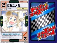 ドラゴン オールスターズ まとめ 気象精霊記 高次元戦闘車ギャビオン スクーパー サイバリアン No.4-045▲ No.4-042▲ サムネイル 8