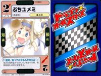 ドラゴン オールスターズ まとめ 気象精霊記 高次元戦闘車ギャビオン スクーパー サイバリアン No.4-045▲ No.4-042▲ サムネイル 7