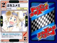 ドラゴン オールスターズ まとめ 気象精霊記 高次元戦闘車ギャビオン スクーパー サイバリアン No.4-045▲ No.4-042▲ サムネイル 10