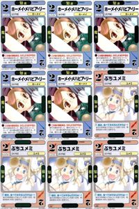 ドラゴン オールスターズ まとめ 気象精霊記 高次元戦闘車ギャビオン スクーパー サイバリアン No.4-045▲ No.4-042▲ サムネイル 1