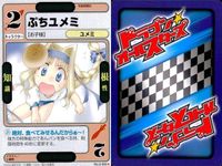 ドラゴン オールスターズ まとめ 気象精霊記 高次元戦闘車ギャビオン スクーパー サイバリアン No.4-045▲ No.4-042▲ サムネイル 9